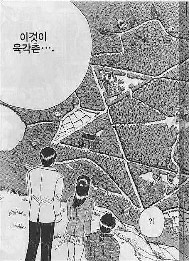 37구의 하반신 시체는 재미없음_1.jpg