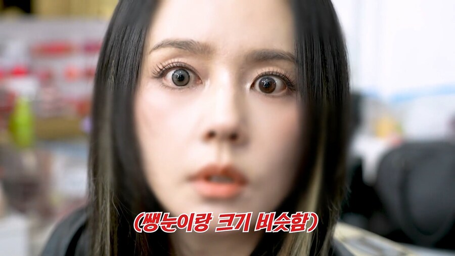 눈이 너무 커서 렌즈를 안낀다는 한가인_16.jpg