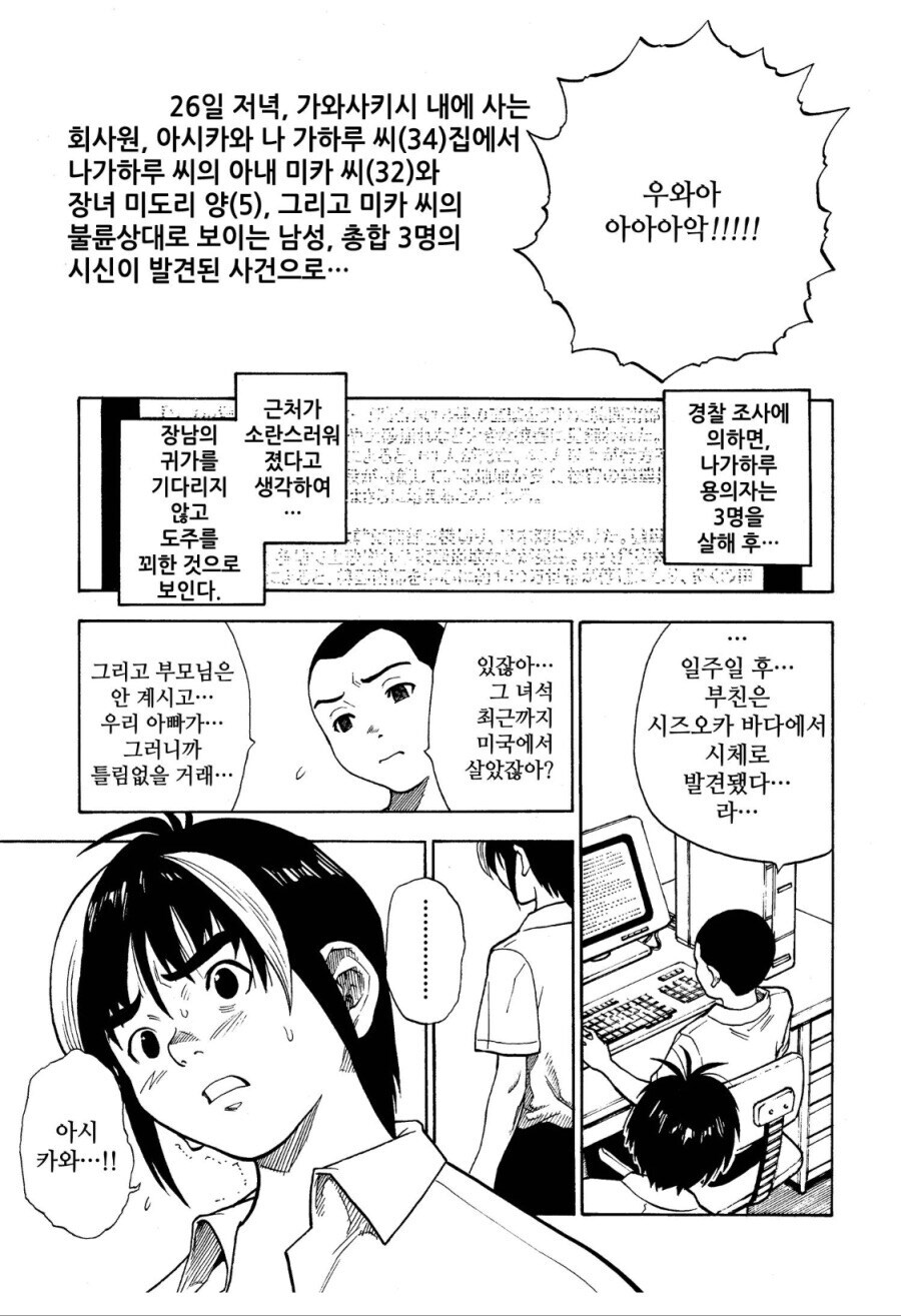 Ntr물 결말 유형_4.jpg