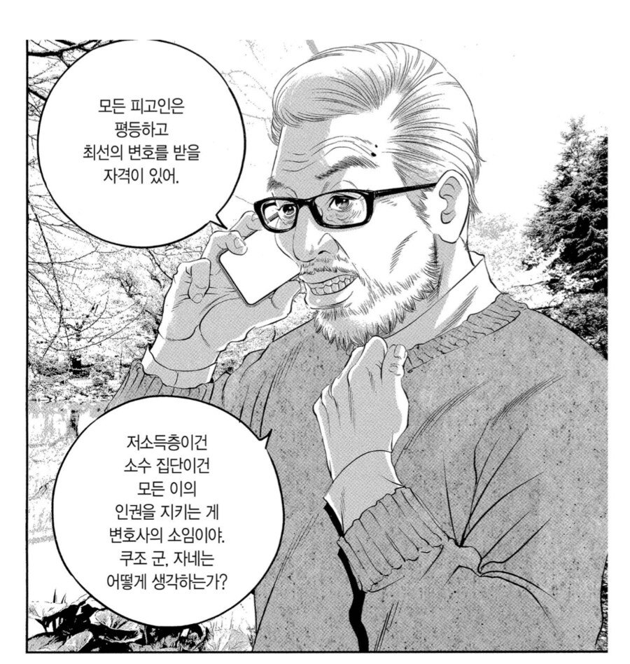 변호사가 가져야는 마음가짐_2.png