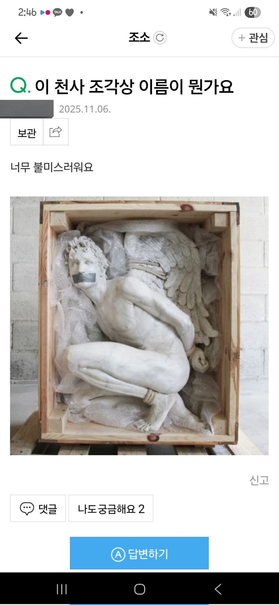 고전미와 현대미를 동시에 충족시킴_1.jpg