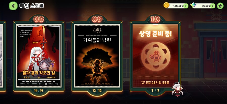 트릭컬)그러고보니 다음주 휴재아님 확정임_1.jpg