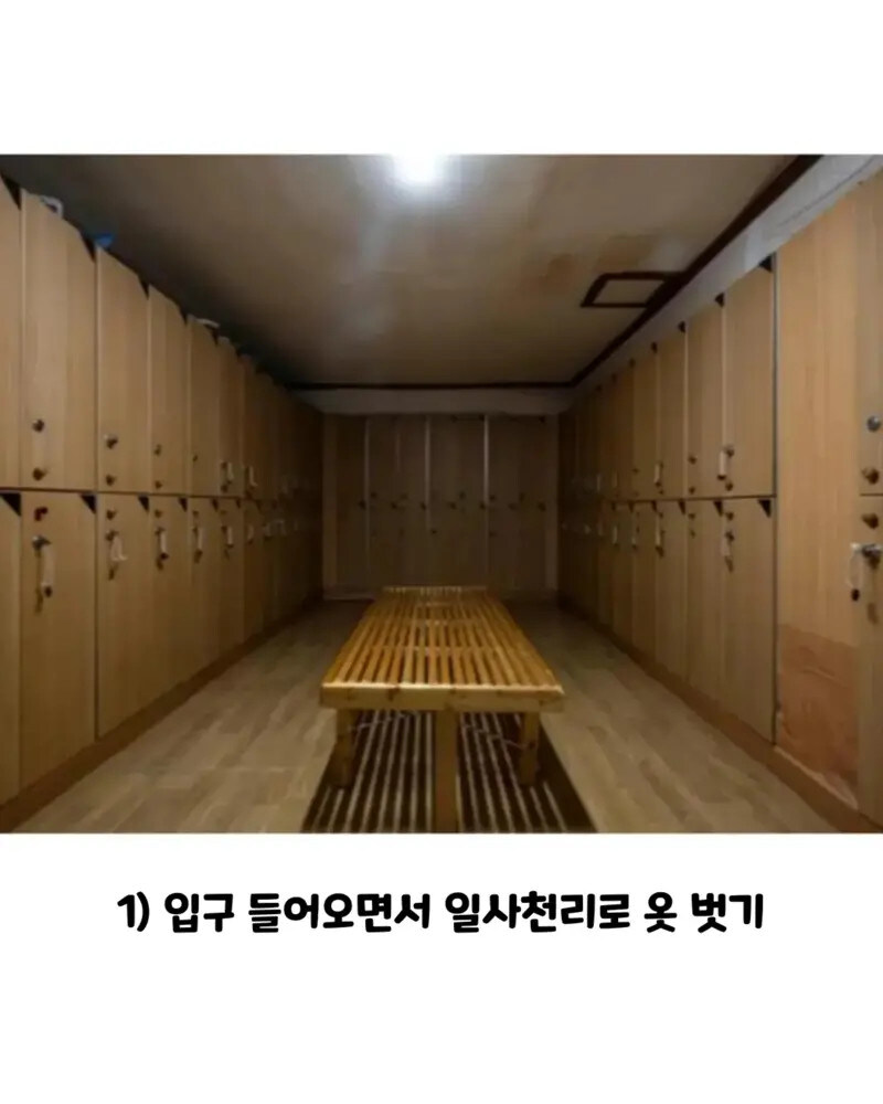 여자들은 모르는 남자들의 목욕_2.jpg