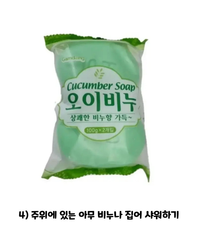 여자들은 모르는 남자들의 목욕_5.jpg