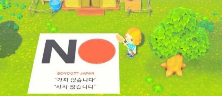 ??? : 노노재팬때는 왜 가만히 있었음?_1.png