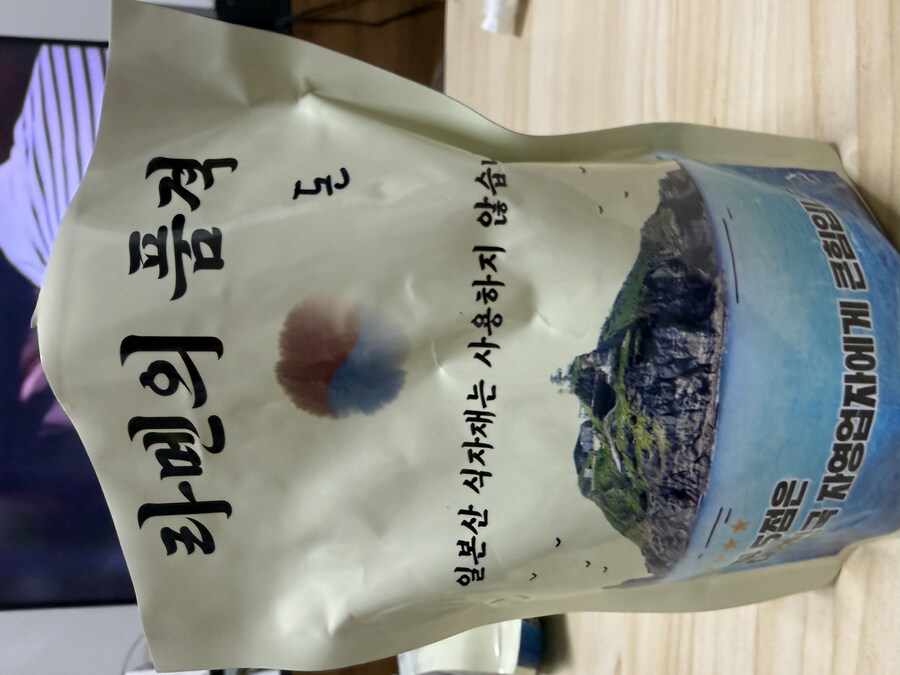 노재팬!일본산 식자재는 절대 사용하지 않습니다!_1.jpg