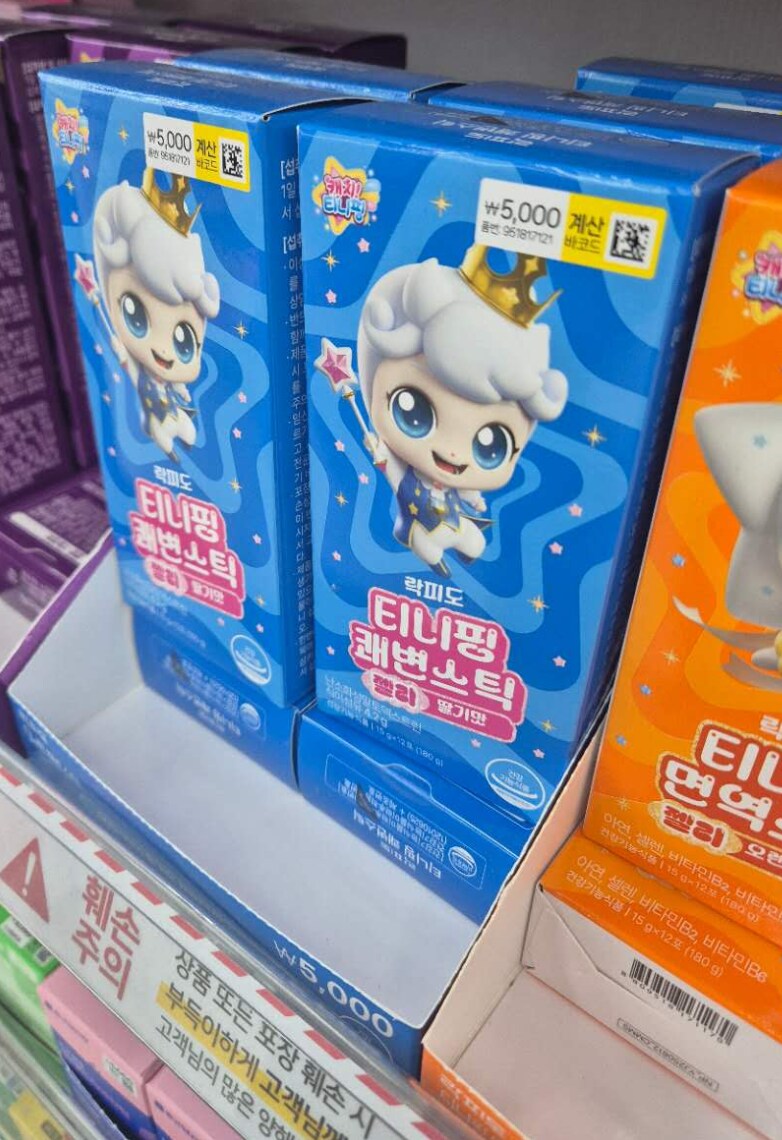 혼자서 억울할거 같은 티니핑_1.png