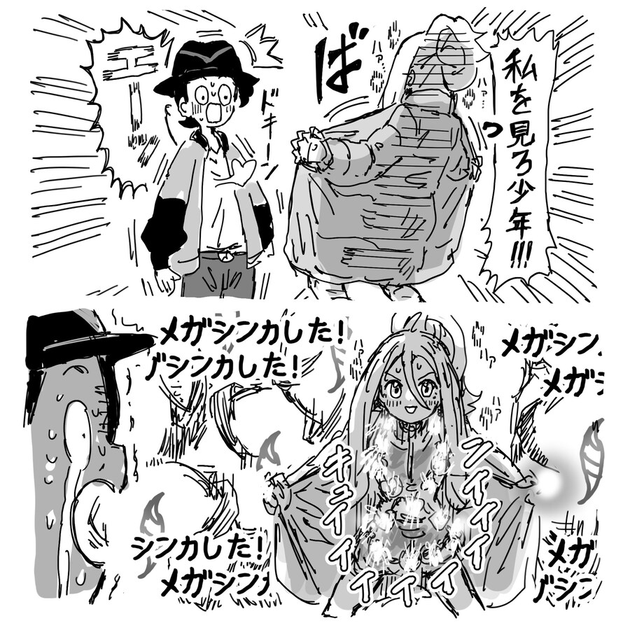 캐릭터 이미지 박살나는건 한순간이네_1.jpg