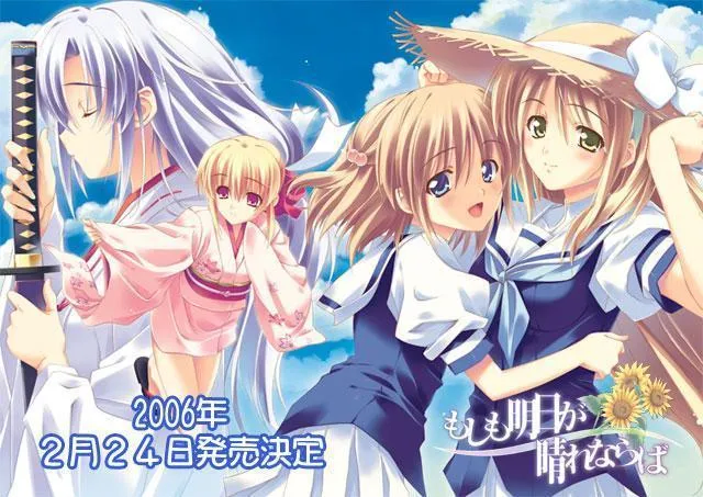 시작하자마자 히로인이 어처구니없게 죽는 미연시_1.webp