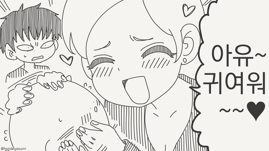 사이좋은 남매_2.jpg