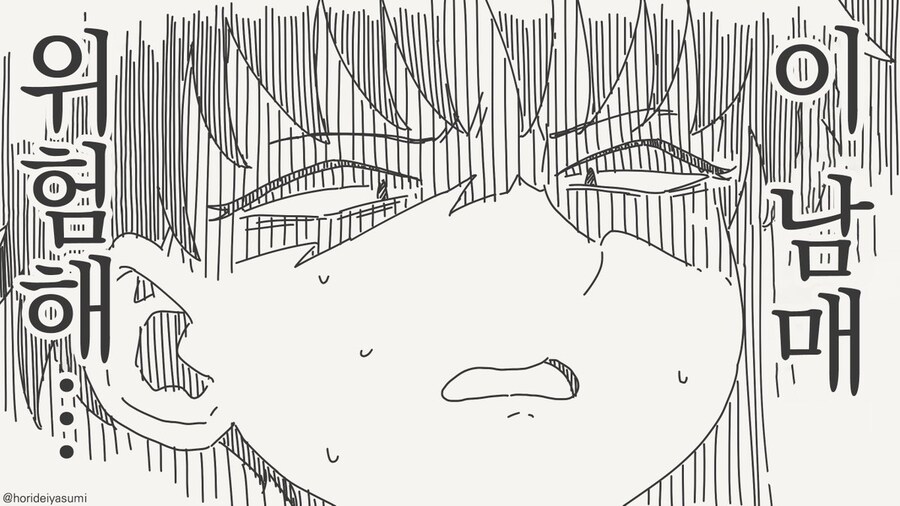 사이좋은 남매_4.jpg