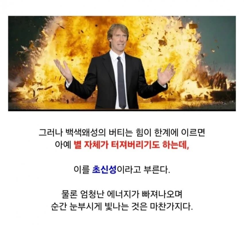 조선실록에서 현대 천문학을 밝히다_4.jpg