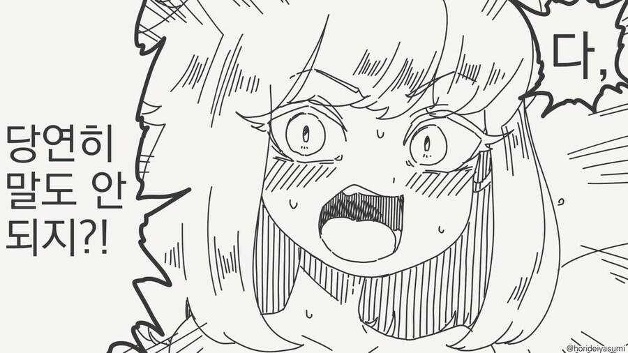 슬픈 순애커플_1.jpg