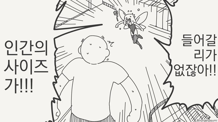 슬픈 순애커플_2.jpg