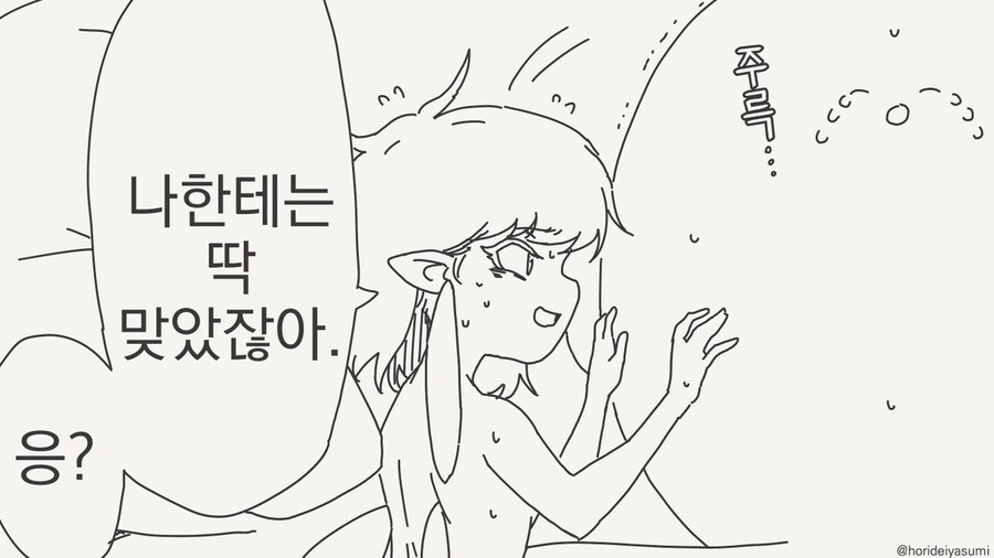 슬픈 순애커플_4.jpg