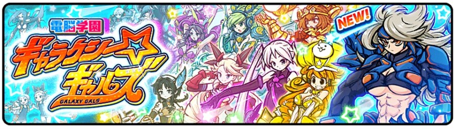 냥코대전쟁) 미소녀 시리즈 신캐가 너무 무섭다_1.jpg