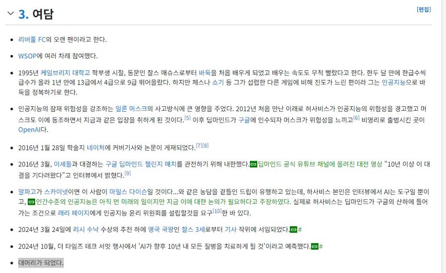 AI) AI 대부조차 피해가지 못한 것.tragedy_2.jpg