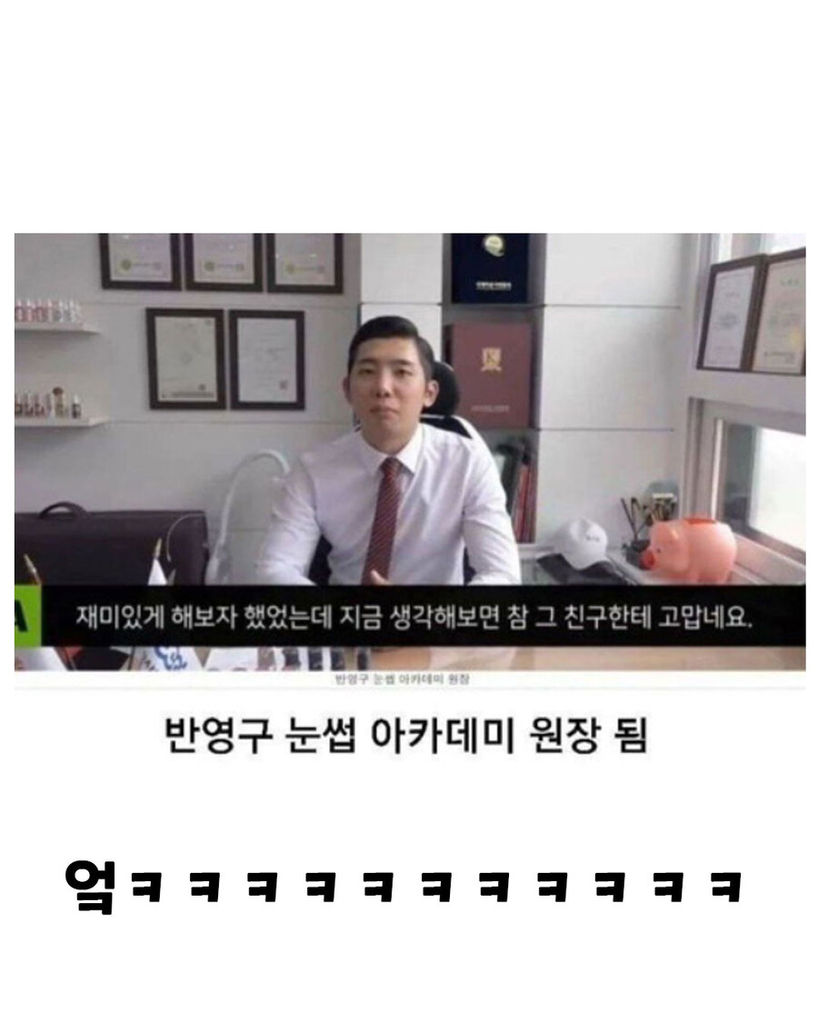 하나의 사건이 인생을 바꿔버린 예_7.jpg