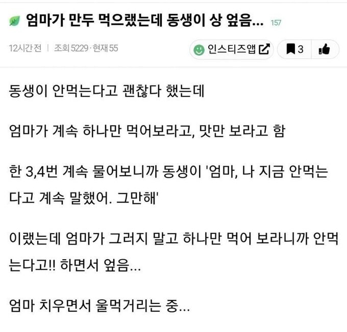 진짜 불효자.jpg_1.jpg