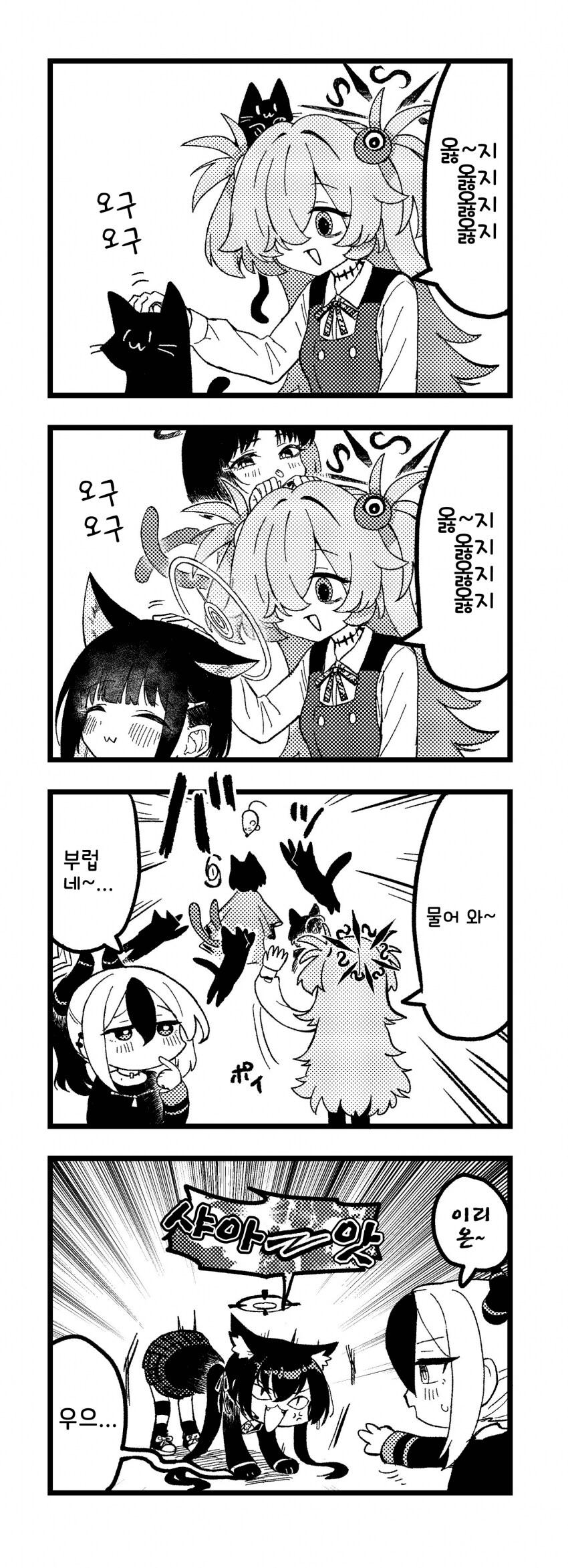 카요코 삶의 롤모델 꿈 장래희망_1.png