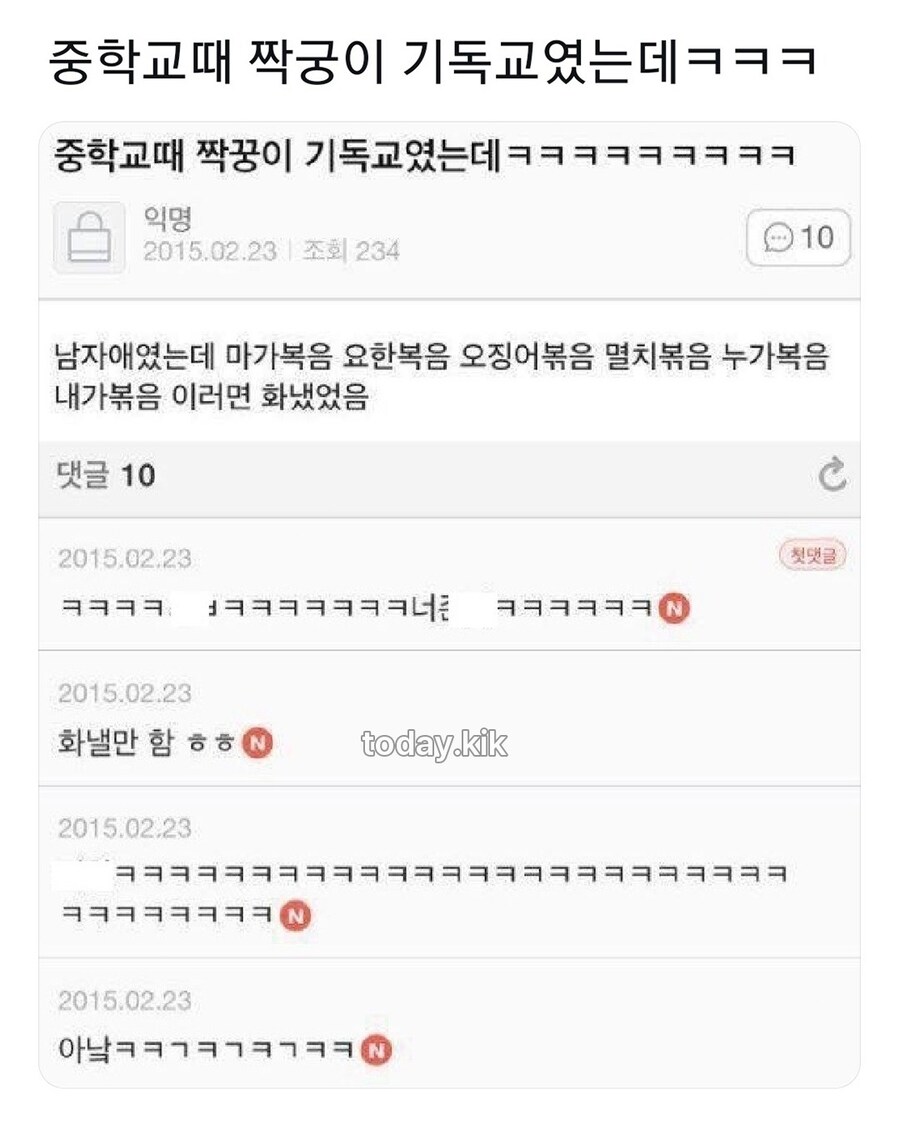 이건 예수님도 못 참는다.._1.jpg