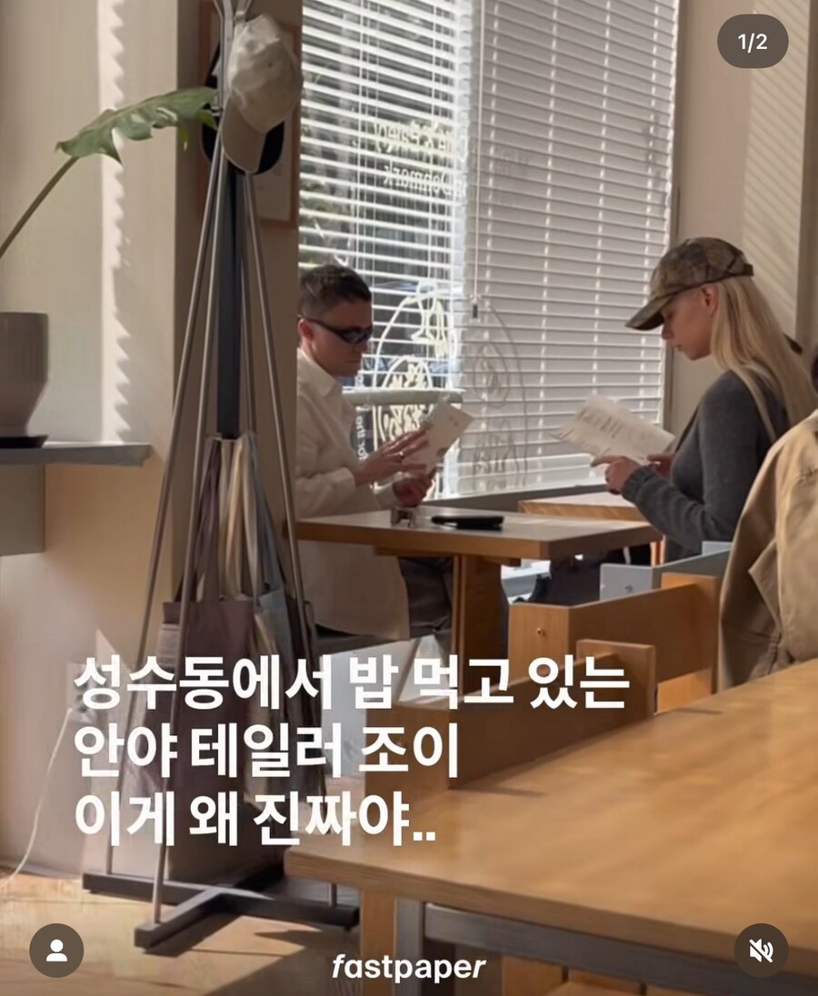 핫플 때문에 진짜 미쳤다는 성수동 상황_1.jpg