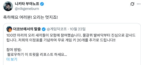 분명 훈훈한데 개꼬운 기분이 드는 게임 개발자들간 대화_1.png