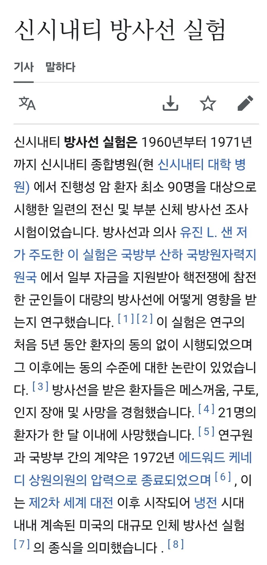 ??? : 이과가 핵분열 할 때 문과는 뭐 했음?_4.jpg