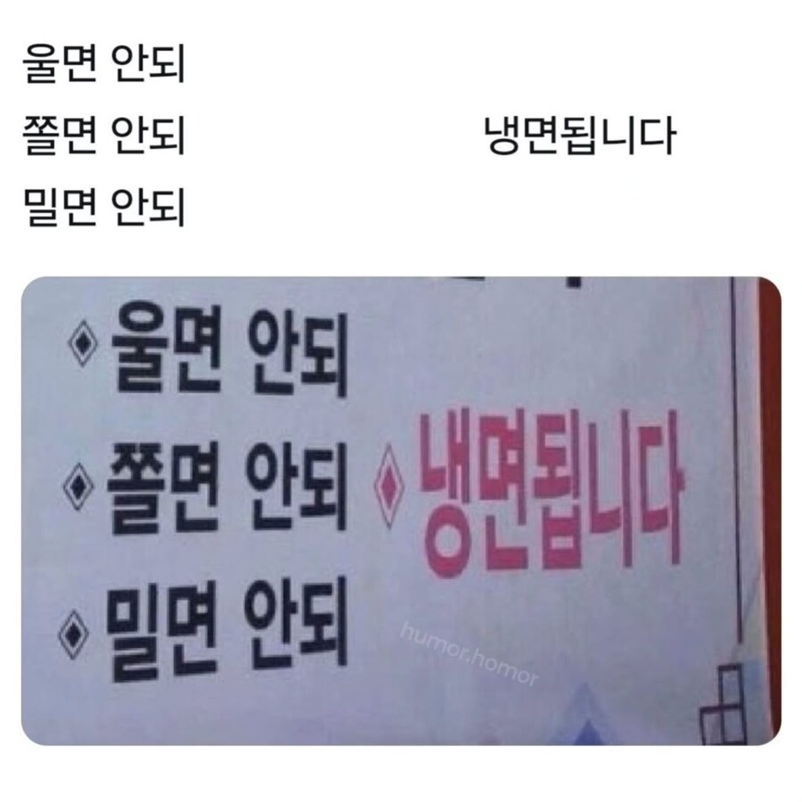 울면 안돼~ 울면 안돼~~_1.png