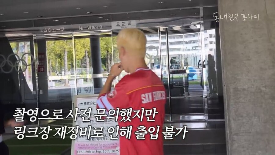 빙상 레전드의 힘이 가장 잘 통하는 곳_2.jpg