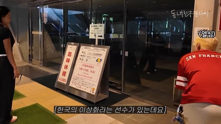 빙상 레전드의 힘이 가장 잘 통하는 곳_5.jpg