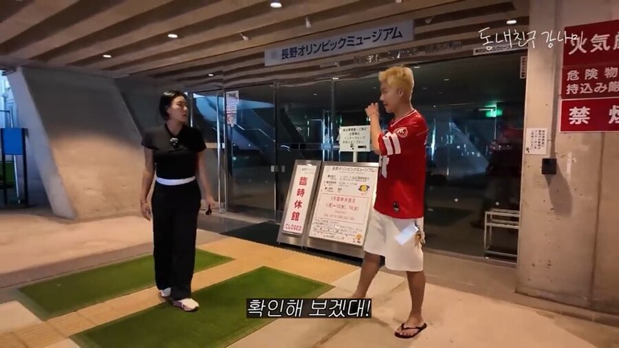 빙상 레전드의 힘이 가장 잘 통하는 곳_6.jpg