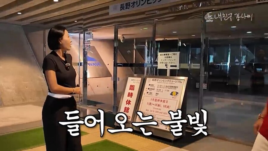 빙상 레전드의 힘이 가장 잘 통하는 곳_7.jpg