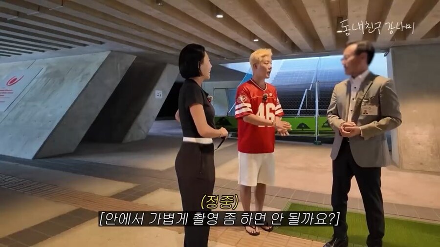 빙상 레전드의 힘이 가장 잘 통하는 곳_10.jpg