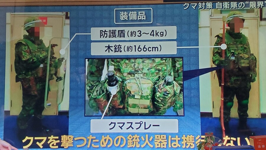 자위대 애들 목총 지급받은거 당황스럽네_1.jpg