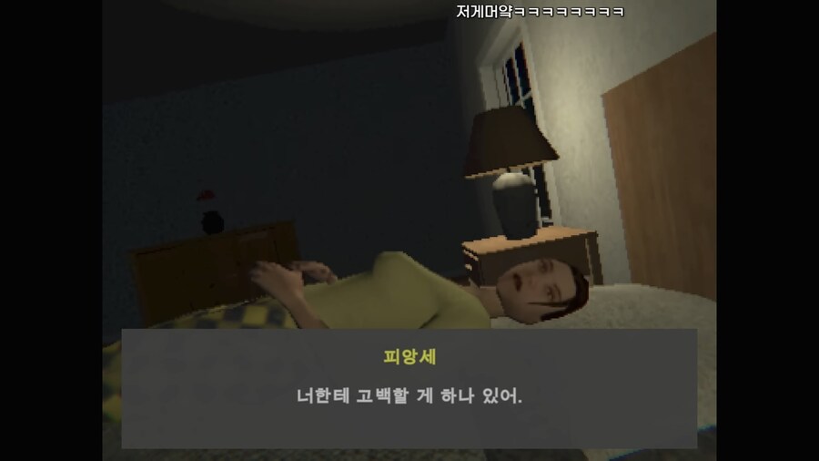 그걸 왜 이제 이야기해!!!!_2.jpg