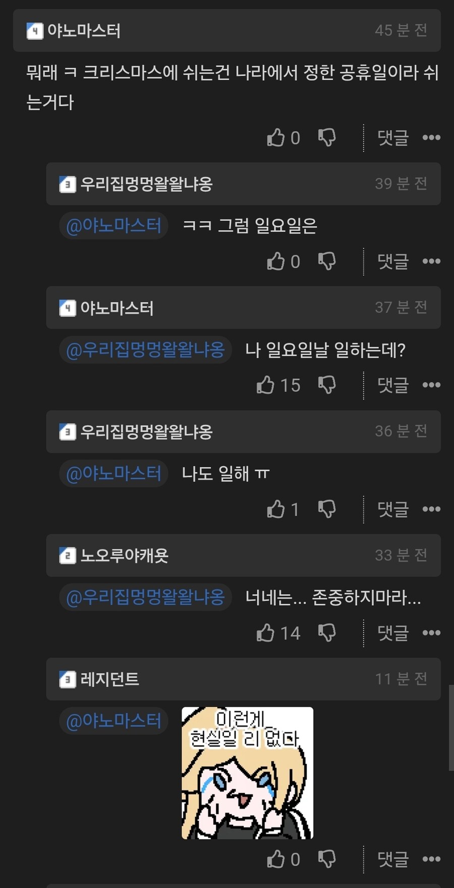 창조설도 존중해야하는 이유.jpg_2.jpg