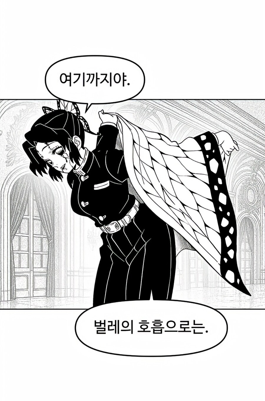 귀멸) 귀살대의왕 코석두_4.jpg