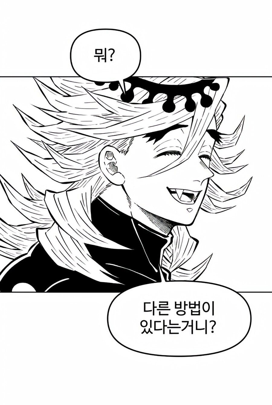 귀멸) 귀살대의왕 코석두_5.jpg