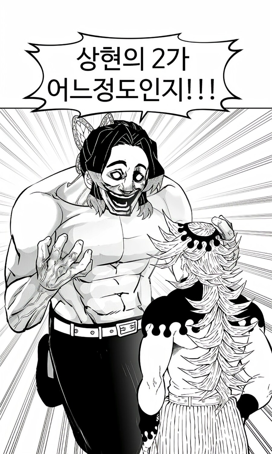 귀멸) 귀살대의왕 코석두_10.jpg