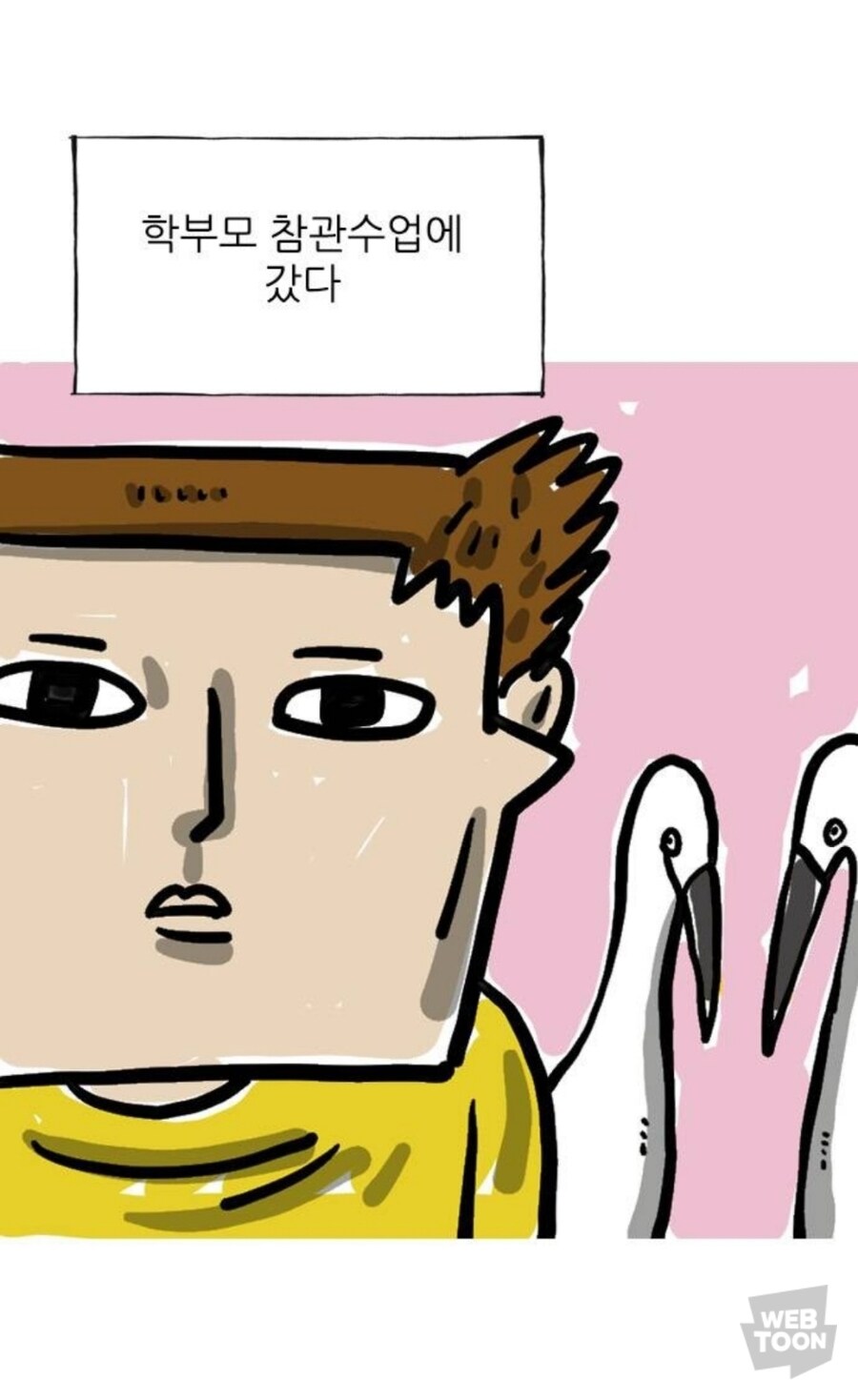 생각보다 어려운 초등 1학년 문제_1.jpg