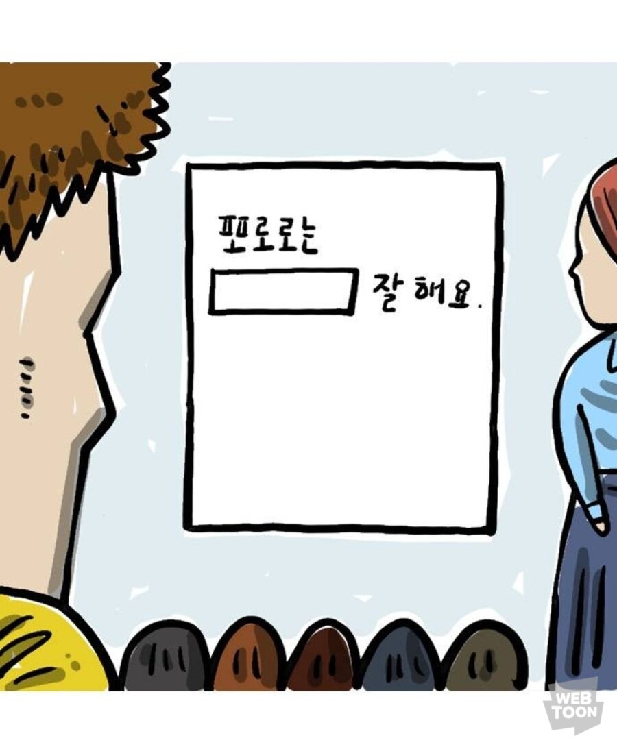 생각보다 어려운 초등 1학년 문제_3.jpg