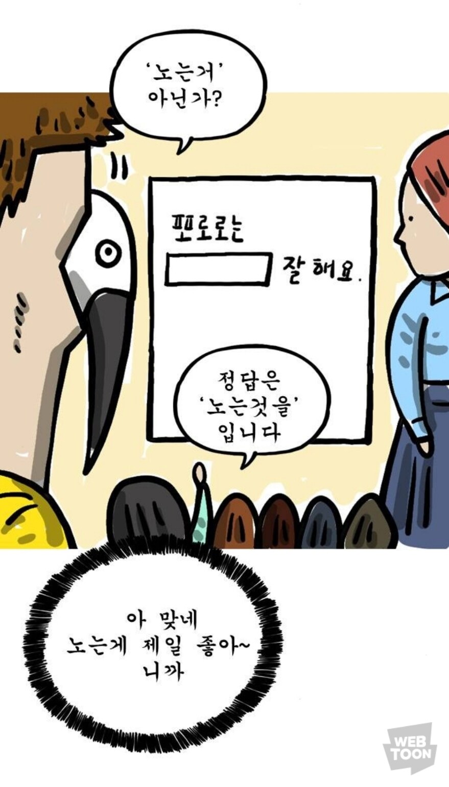 생각보다 어려운 초등 1학년 문제_5.jpg