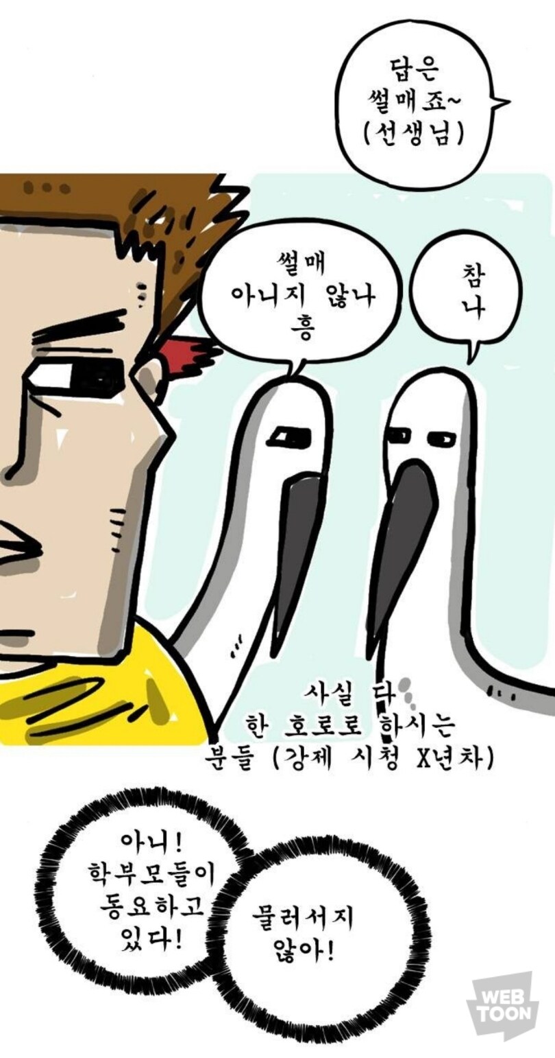 생각보다 어려운 초등 1학년 문제_8.jpg