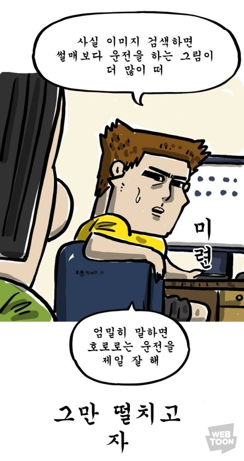 생각보다 어려운 초등 1학년 문제_10.jpg