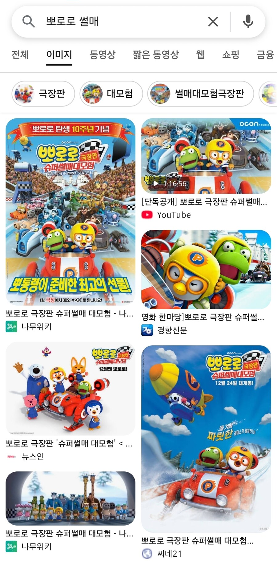 생각보다 어려운 초등 1학년 문제_11.jpg