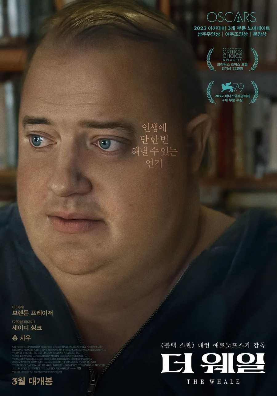 흥행은 ㅈ망하지만 평론가들이 좋아하는거_2.webp