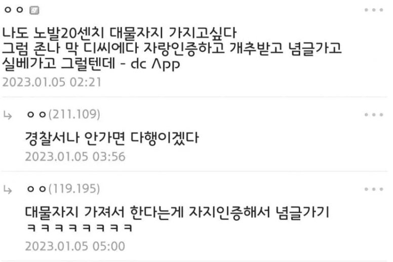 평생 병속에 갇혀 살았던 벼룩_1.png