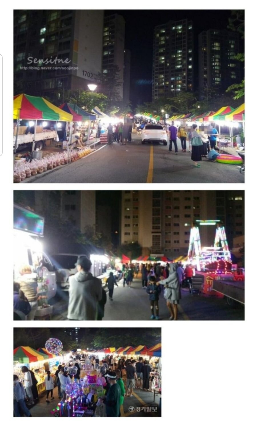 많이 사라졌다는 아파트 문화_1.jpg