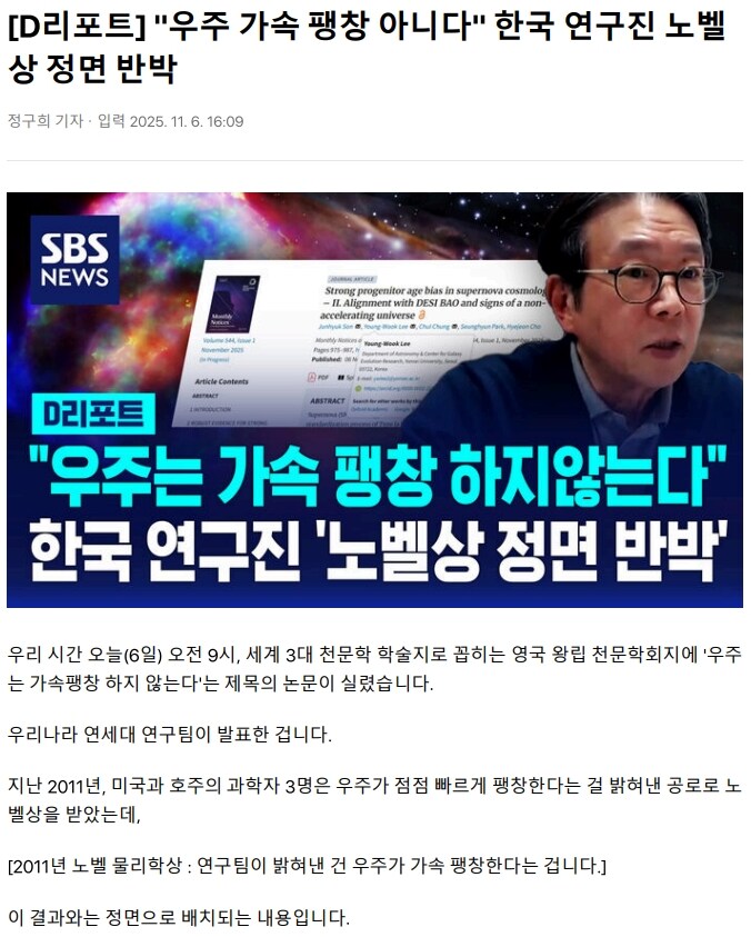 교과서가 수정될 수도.jpg_1.png